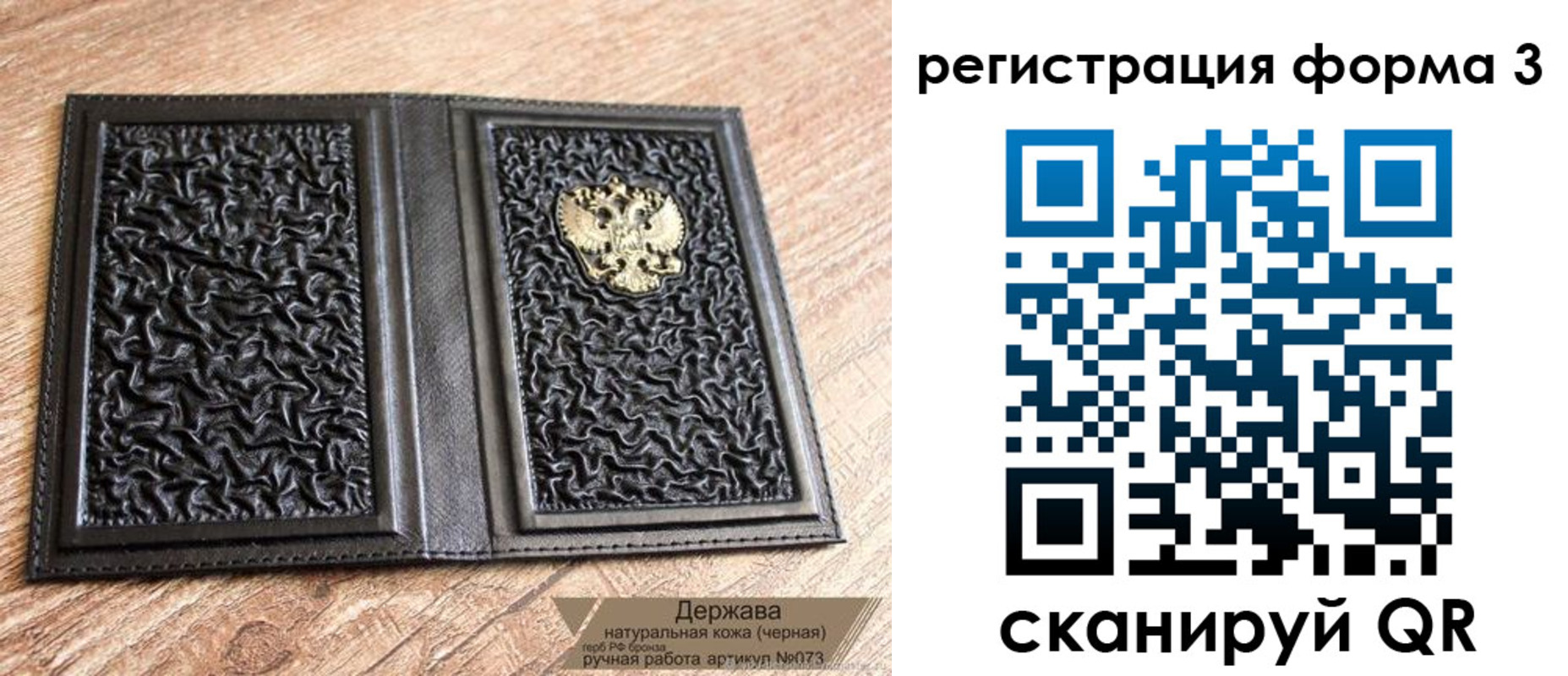 временная регистрация собственник в Ессентуках